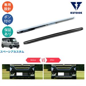MK42S スペーシアカスタム フロントグリル 白イルミ 送料込 LED