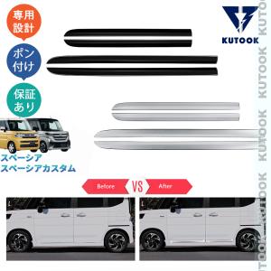 ✨️あきら✨️ スペーシアカスタム　右テール　35650-53UA0 スペーシア 5AA-MK94S 右テールランプ 35650-53U00 356802