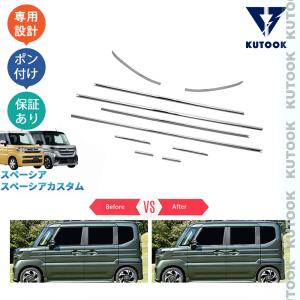 KUTOOK 新型スペーシアカスタム ヘッドライトガーニッシュ スペーシア