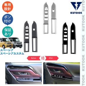 在庫処分 FJクルーザー クロームメッキインナーハンドル 左右セット