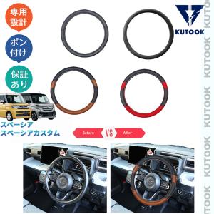 スズキ 純正 スペーシア 《 MK94S 》 右テールランプ P61200-25004414