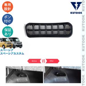 KUTOOK 新型スペーシアギア 小物入れ スペーシア 整理整頓