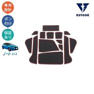 ノート ノート/NOTE E13：純正 ラゲッジカーペット（ブルー 2WD