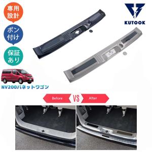 新品、未使用、NISSAN(日産)純正NV200バネット用テールランプ左 純正交換タイプ リア テールランプ 左右セット 日産 NV200