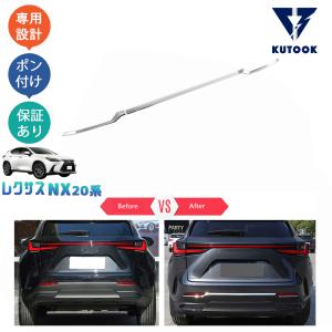 現行レクサスNX TRDパフォーマンスダンパー MS303-78001 美品 現行レクサスNX TRDパフォーマンスダンパー MS303-78001 美品