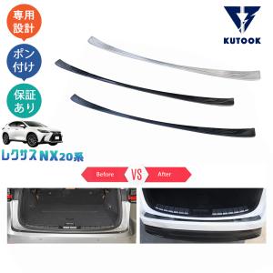 レクサス（LEXUS） 純正 アクセサリー パーツ NX450h+ NX350h NX350