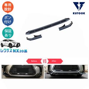 レクサス（LEXUS） 154311 【未使用美品】TRD F SPORT PARTS NX 20系 