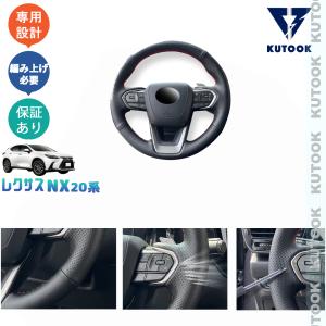 レクサス（LEXUS） レクサス純正 ステアリングスイッチ左右 [シルバー