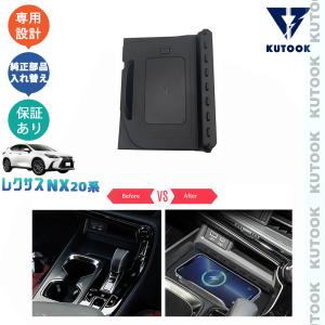 レクサス ＮＸ 20系 F SPORT専用 助手席パワーシートワイヤレス化 500000812-zpw-29.jpg