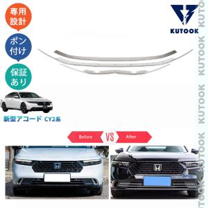ミシュラン（MICHELIN） 送料無料 ホンダ CY2 アコード e:HEV 純正 18