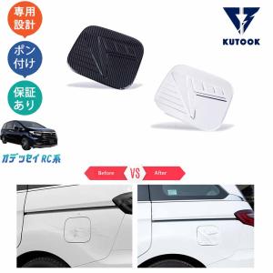 KUTOOK オデッセイrc系 フォグランプカバー 後期型 ハイブリッド