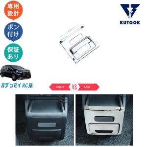 R33系 スカイライン (GT-R含む) メッキ インナー ドアハンドル 純正