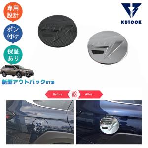 SUBARU（スバル） 【レガシィ・BT】フューエルリッドガーニッシュ