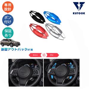 KUTOOK 新型レガシィアウトバック グリルカバー BT5 パーツ : KUTOOK