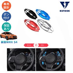 PROVA パドルシフト PROVA プローバ エクステンションシフトパドル WRX STI VAB EJ20