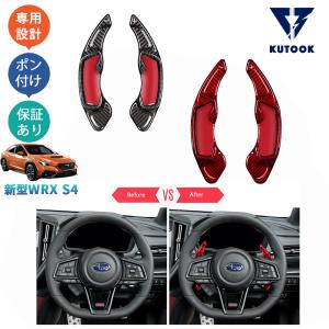 スバル 交換式 ロング パドルシフト XV フォレスター WRX インプレッサ