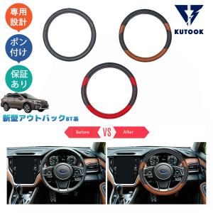 KUTOOK 新型レガシィアウトバック グリルカバー BT5 パーツ : KUTOOK