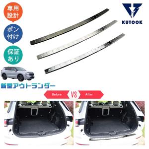 三菱（MITSUBISHI） アウトランダー 4WD (CW5W) 純正 トノカバー 破損