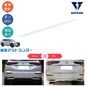 並行輸入品】三菱 アウトランダー PHEV GM GN ZM 2022-2024