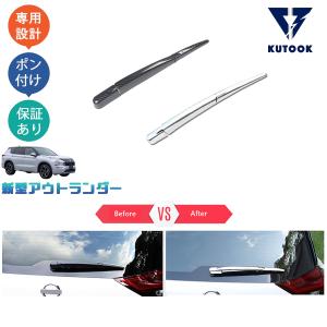 三菱（MITSUBISHI） (ZUT)エクシードバイザー(1台分セット)「ミツビシ