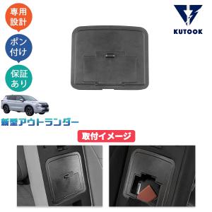 ラリアート 折りたたみコンテナボックス ※50L 三菱純正部品 パーツ 