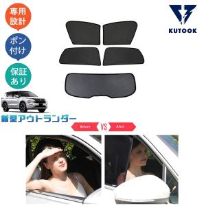 三菱（MITSUBISHI） (ZUT)エクシードバイザー(1台分セット)「ミツビシ