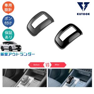 三菱（MITSUBISHI） MZ576690 MZ576829 ○純正部品 アウトランダーPHEV