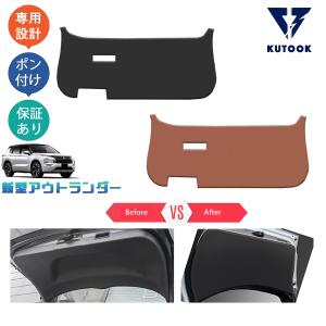 三菱 (80T)ラゲッジプロテクター(PVC＋ポリエステル