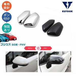 トヨタ50 プリウス ZVW50 51 55 PHV 52 右ドアミラー 純正品 プリウスZVW50【TOYOTA】トヨタPRIUS純正USドアミラーガラス右側(BSM有
