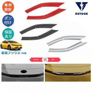 スモーク 26％ フロントガラス プリウス ZVW50・ZVW51・ZVW55 カット 