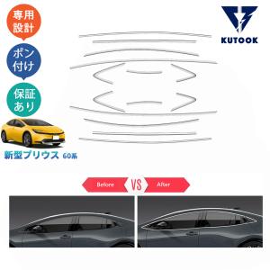 KUTOOK 新型プリウス プリウス60系 5代目 ZVW60 ZVW65 MXWH60