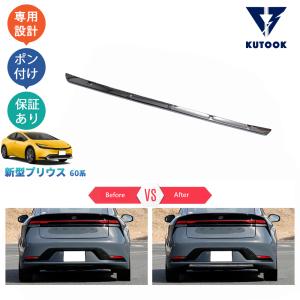 KUTOOK 新型プリウス ヘッドライトトリム プリウス60系 5代目プリウス