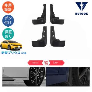 ZVW60/ZVW65/MXWH60/MXWH65 プリウス 純正 フロントバンパー 52119