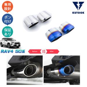 DC sports EX-1012B 1本 RAV4 マフラーチップ マフラー エンド