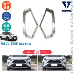TANABE 送料無料 タナベ UP210 リフトアップサス (1台分) RAV4