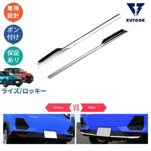 ロッキー フロントロアスカート ダイハツ純正部品 A200S A210S パーツ