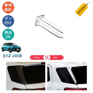 新車外し品】トヨタ ライズ 純正 LED ヘッドライト 左右セット 品番