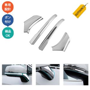 KUTOOK 新型RAV4 ドアハンドルカバー 50系 rav4 アクセサリー : KUTOOK