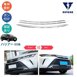 爆買 KUTOOK 新型ハリアー LEDデイライト 4代目ハリアー ハリアー80系
