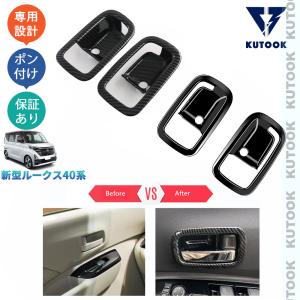 カロッツェリア ルークス(B44A・R2/3〜R7/9)専用 ツィーター取付キット