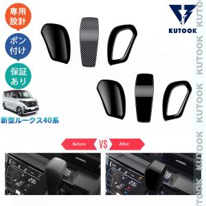 ミラ（ダイハツ） ミラジーノ TA-L700S 灰皿 ジーノ EF-VE R30 素地