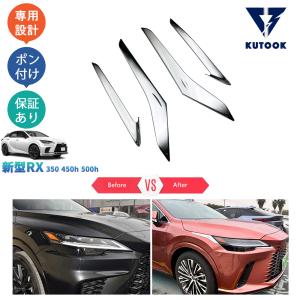 正規国内レクサス純正】 20系 RX純正 イルミネーション付