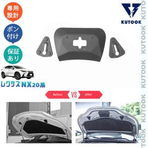 レクサス（LEXUS） レクサス純正 リヤバンパーステップガード レクサス