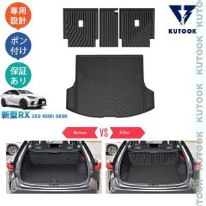レクサス（LEXUS） レクサス純正 ラゲージトレイ レクサスRX 20系