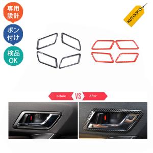 マークX 130系 ドアトリムカバー KUTOOK マークX 130系 パーツ