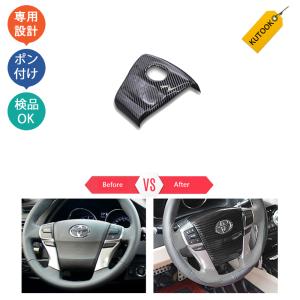 マークX 130系 ドアトリムカバー little-planet_pda-rz-111