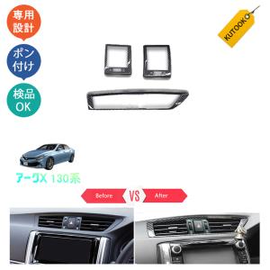 マークX 130系 中期：純正 ドアハンドル＆ポケットイルミネーションフロント用 トヨタ トヨタ純正 ドアハンドル&ポケットイルミネーション