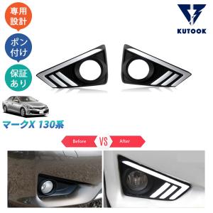 マークX 130系 ドアトリムカバー KUTOOK マークX 130系 パーツ アクセサリー markx ドアパネルカバー