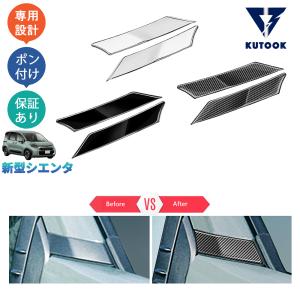 シエンタ MXP#1#G系 KADDIS マッドフラップ 4枚セット レッド : オート