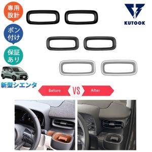トヨタ シエンタ G/X MXPC10G/MXPL10G 純正 テールランプ 右 ICHIKOH52